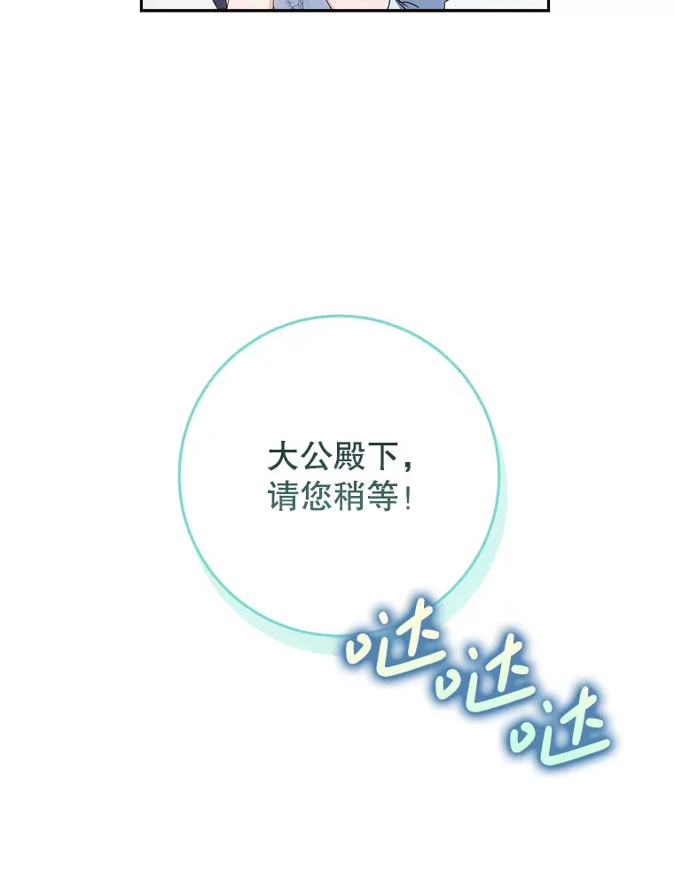 23.生日礼物 第15页