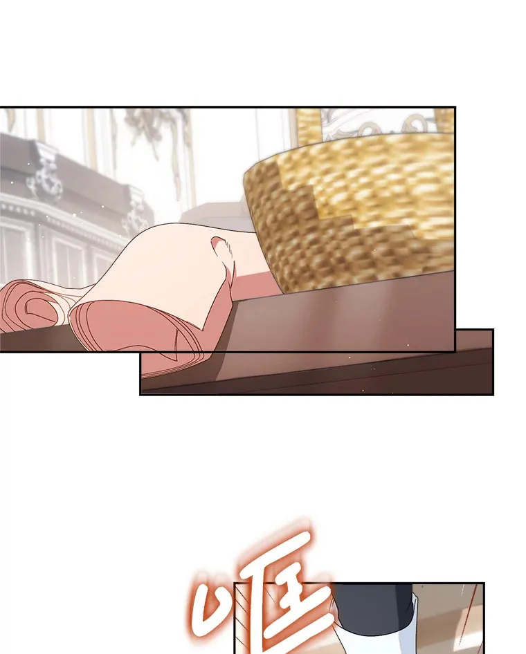 23.生日礼物 第29页