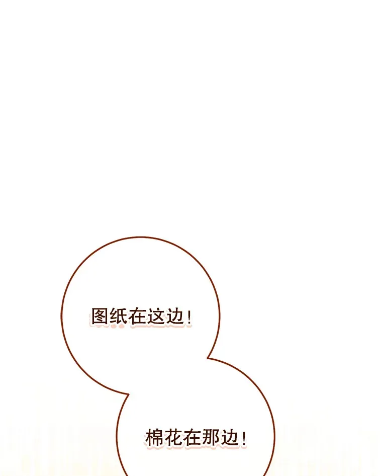 23.生日礼物 第34页