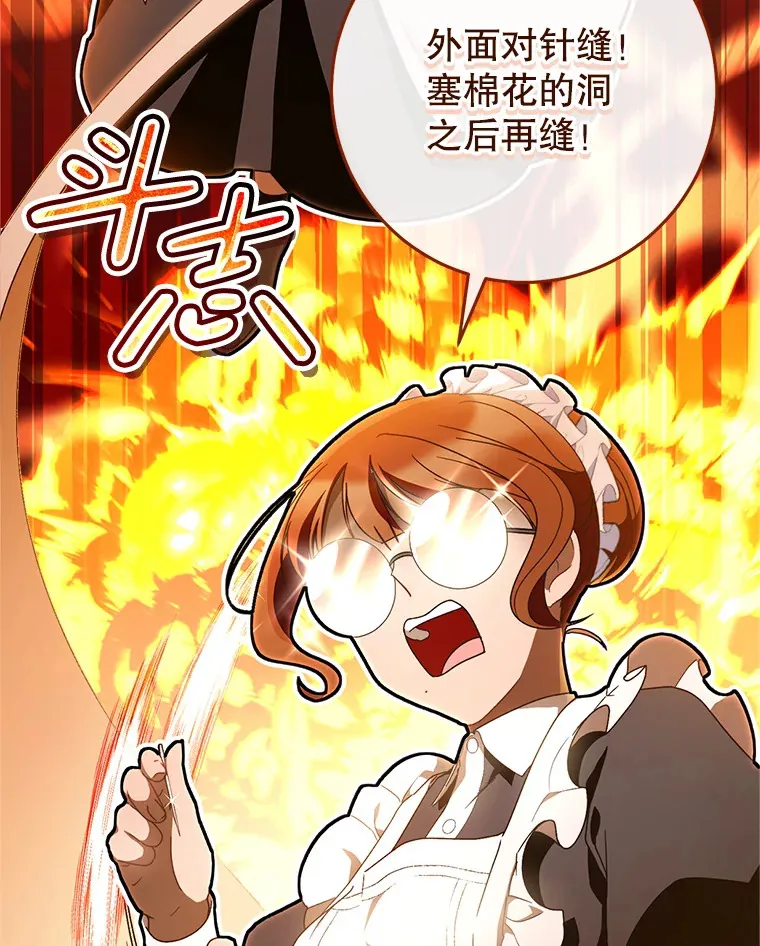 23.生日礼物 第36页