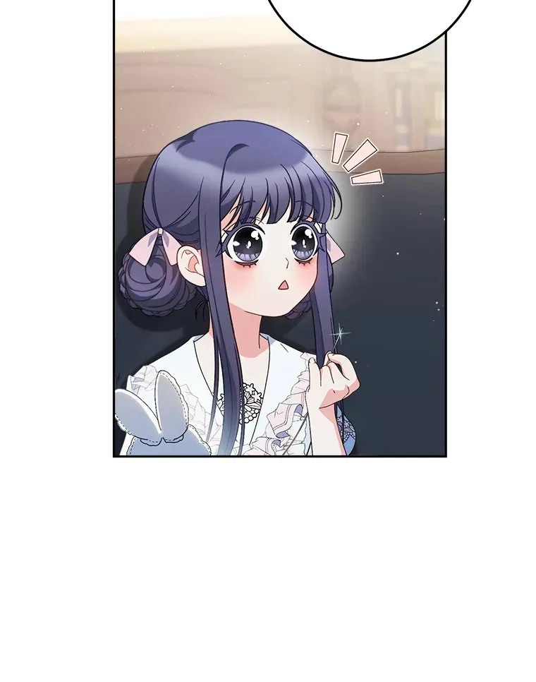 23.生日礼物 第43页