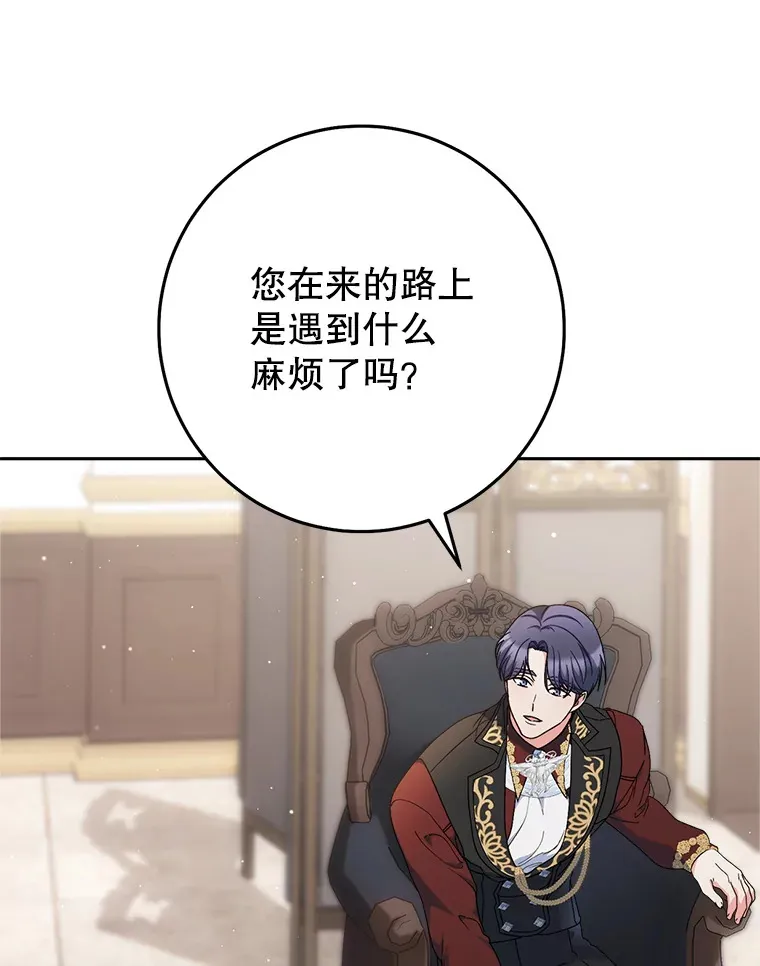 23.生日礼物 第44页