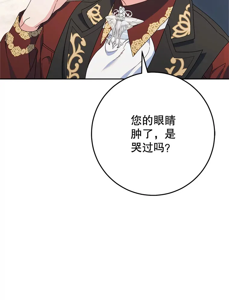 23.生日礼物 第49页
