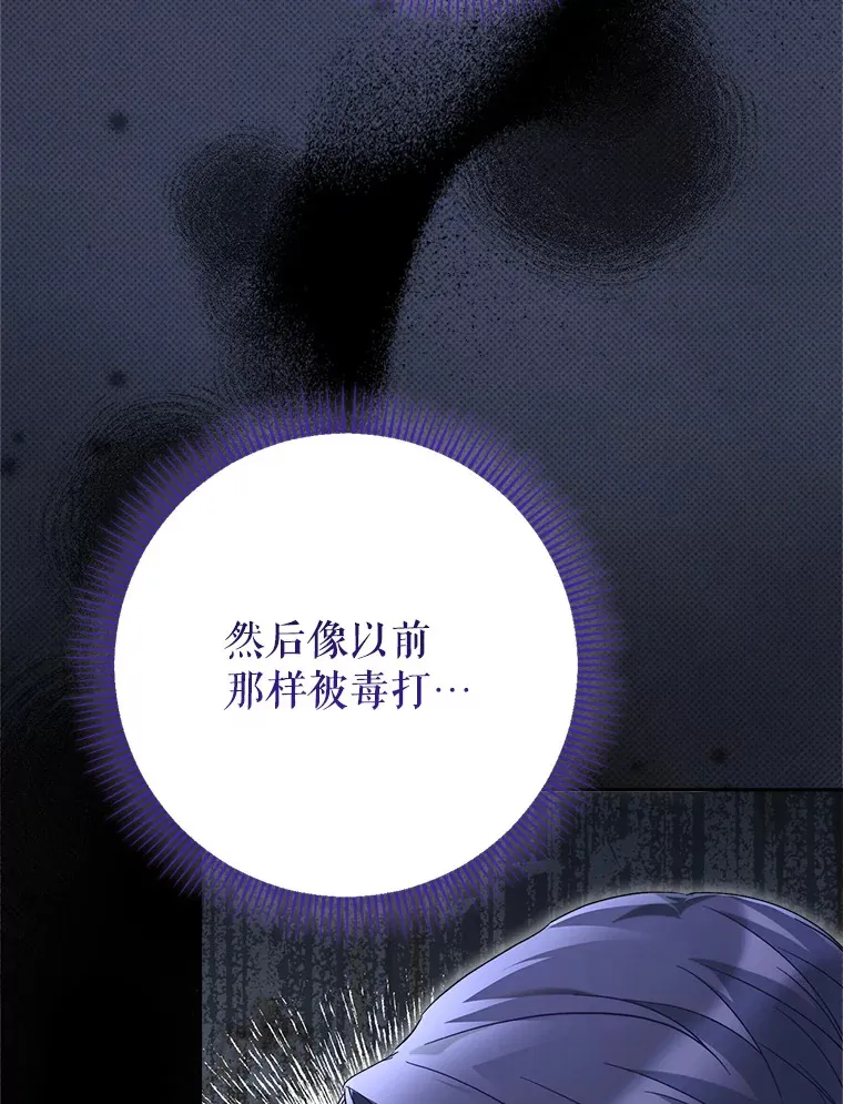 23.生日礼物 第54页