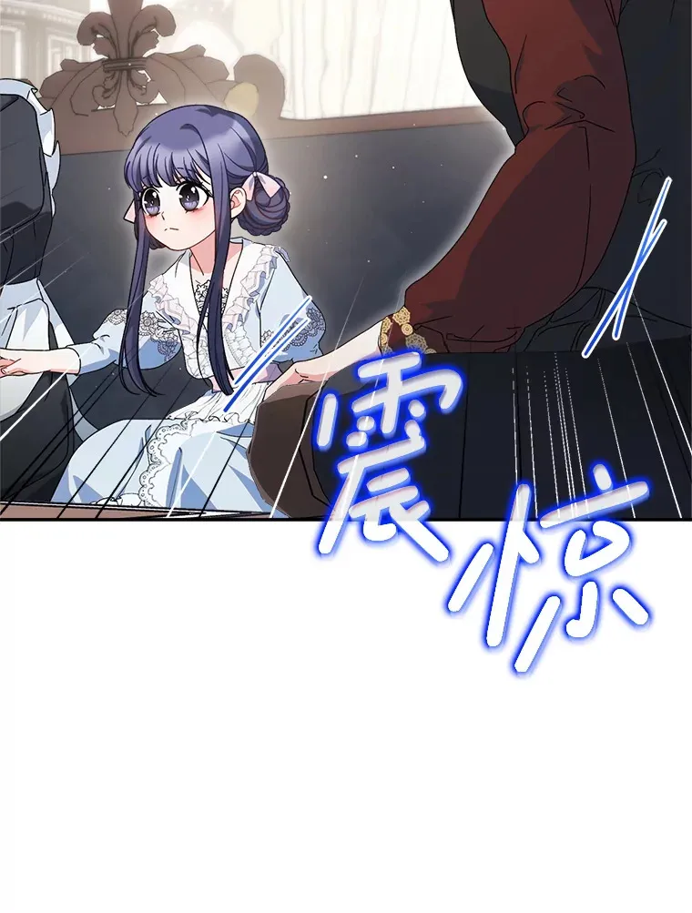 23.生日礼物 第57页