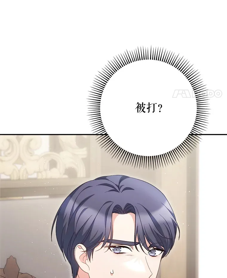 23.生日礼物 第58页