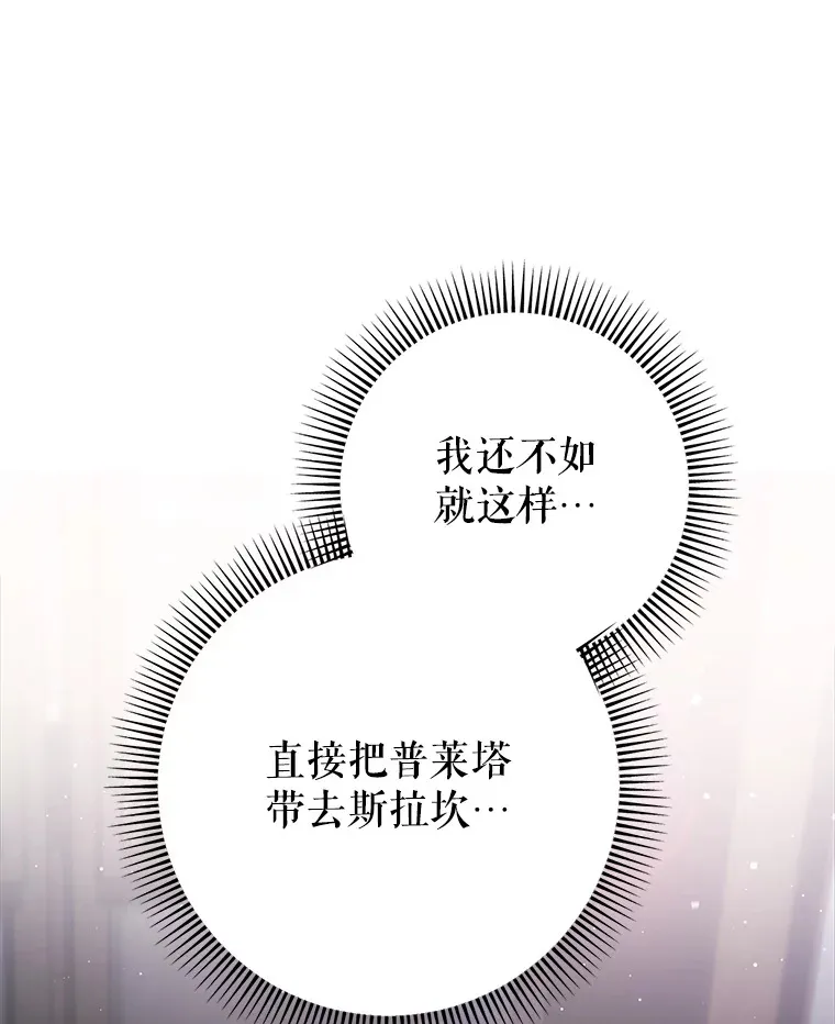 23.生日礼物 第63页