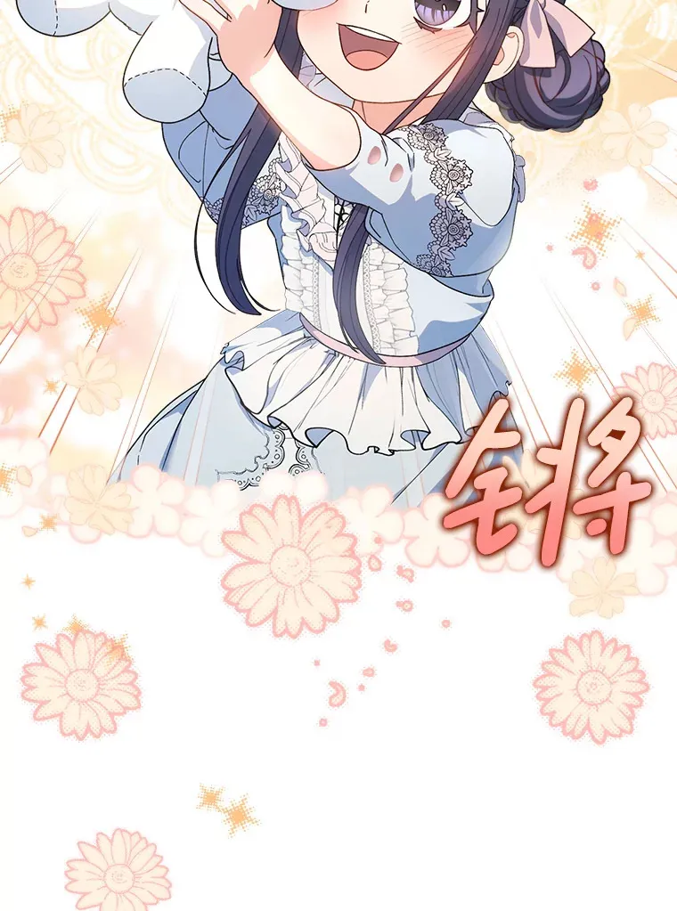 23.生日礼物 第96页