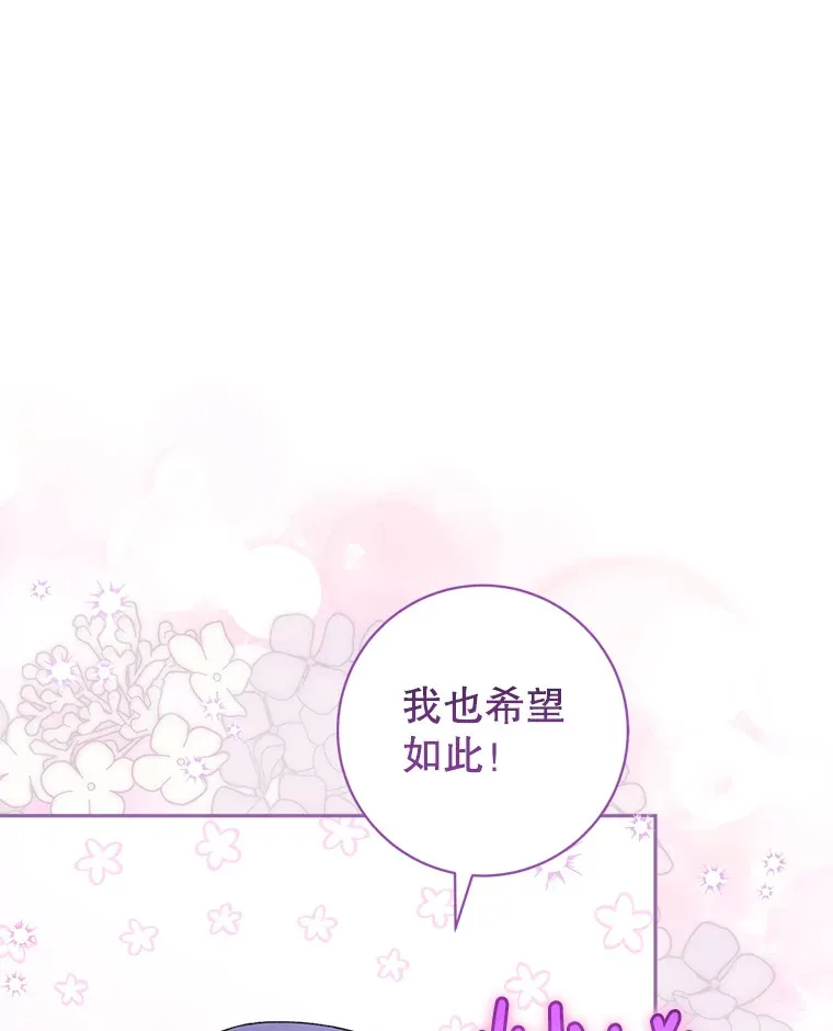 23.生日礼物 第100页
