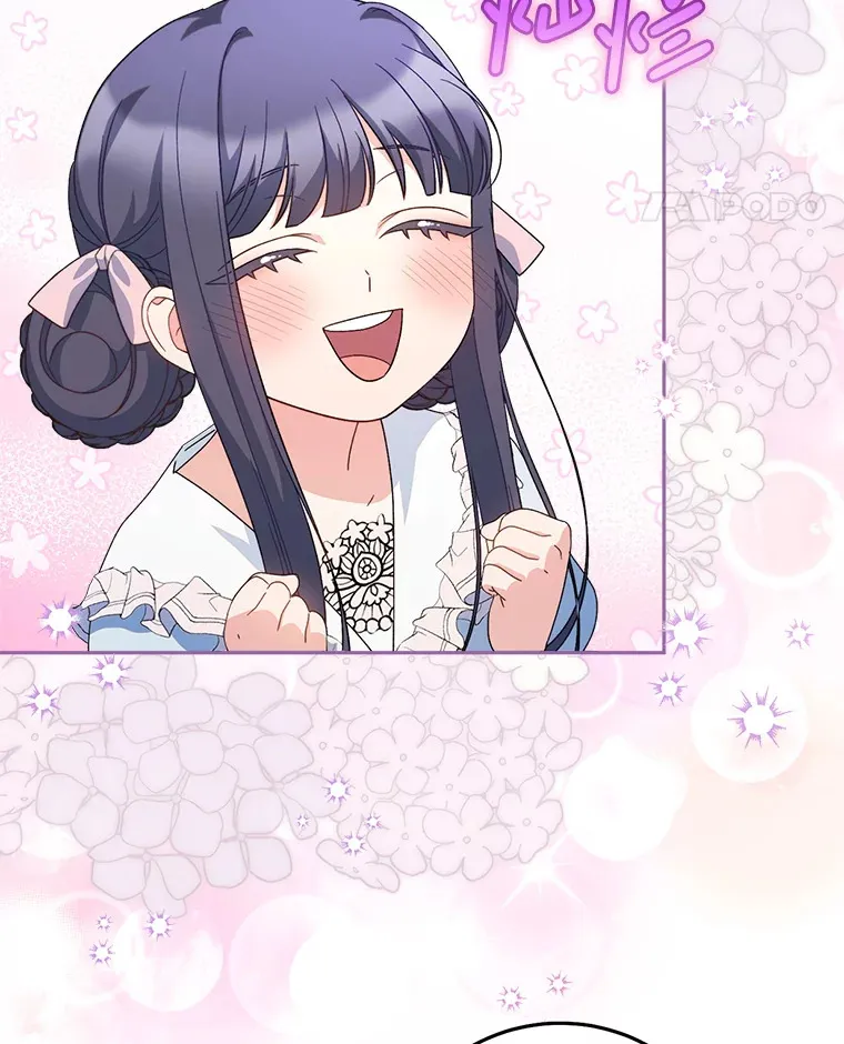 23.生日礼物 第101页