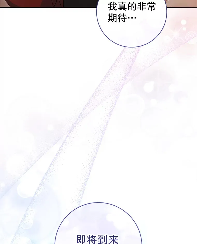 23.生日礼物 第107页