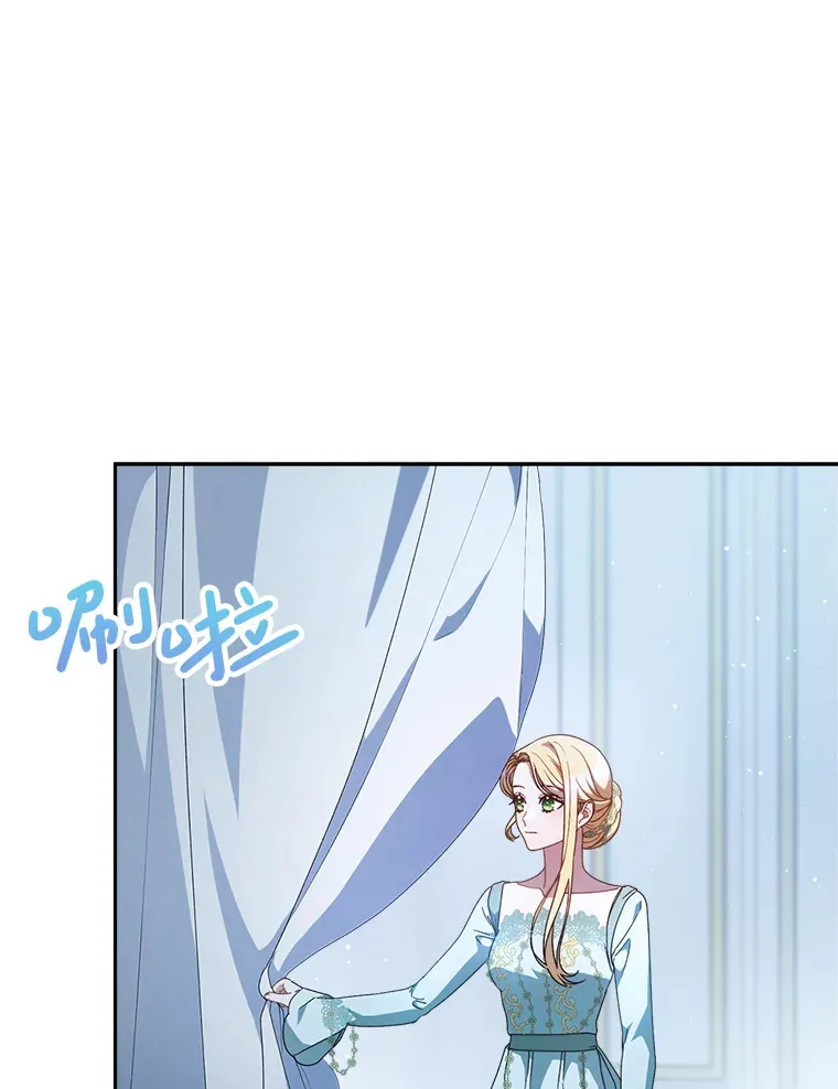 23.生日礼物 第110页