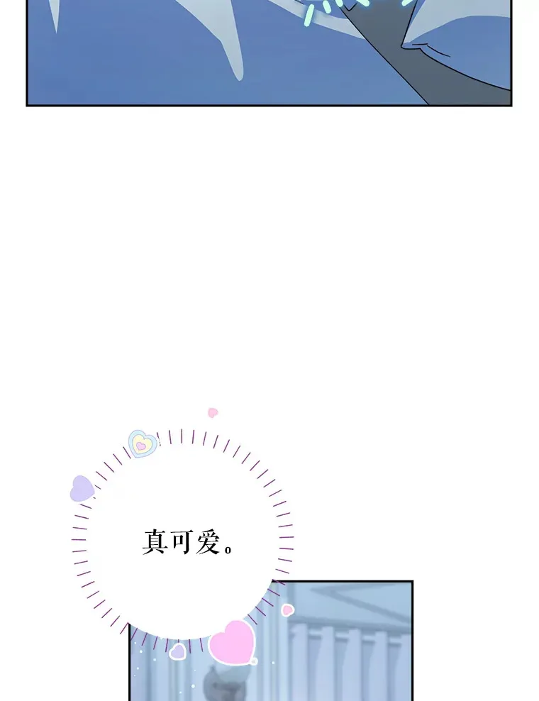 23.生日礼物 第113页