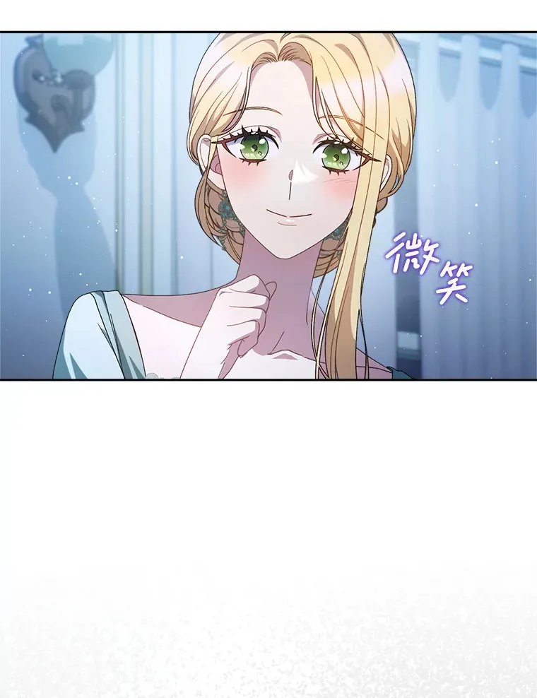 23.生日礼物 第115页
