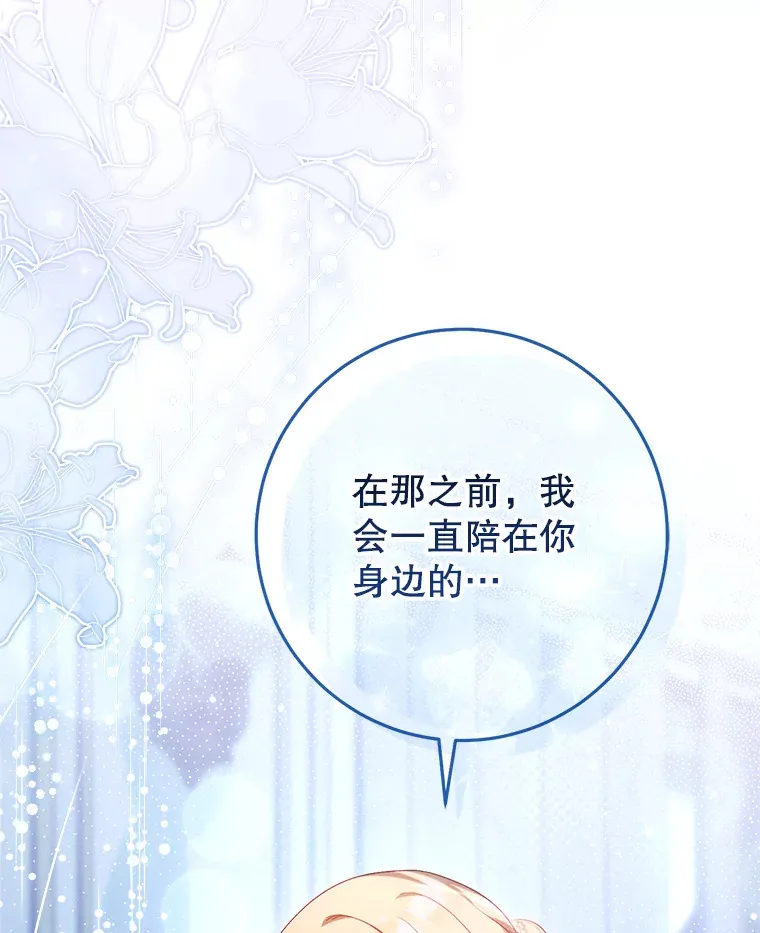 23.生日礼物 第126页