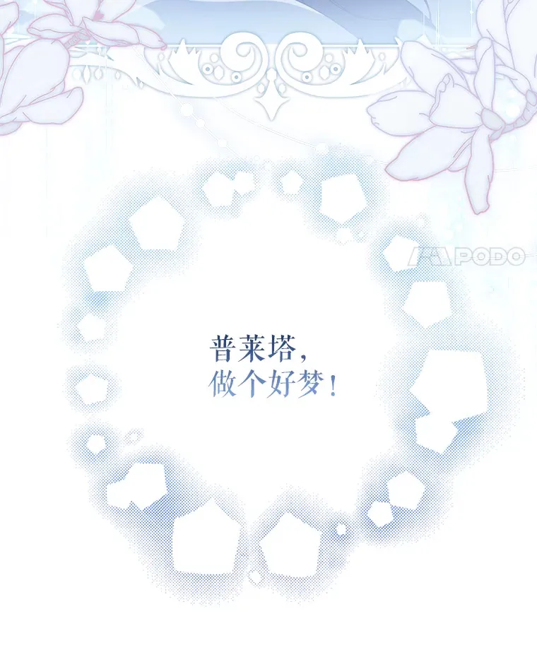 23.生日礼物 第128页