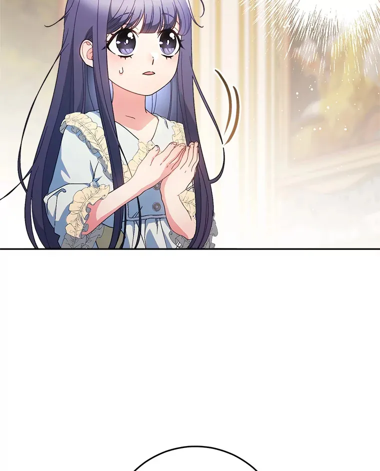 24.准备赴宴 第29页