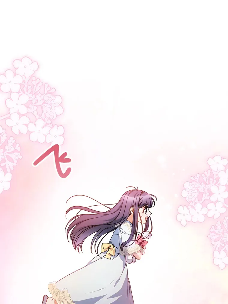 24.准备赴宴 第40页