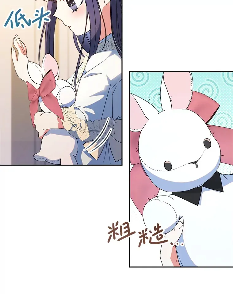 24.准备赴宴 第65页