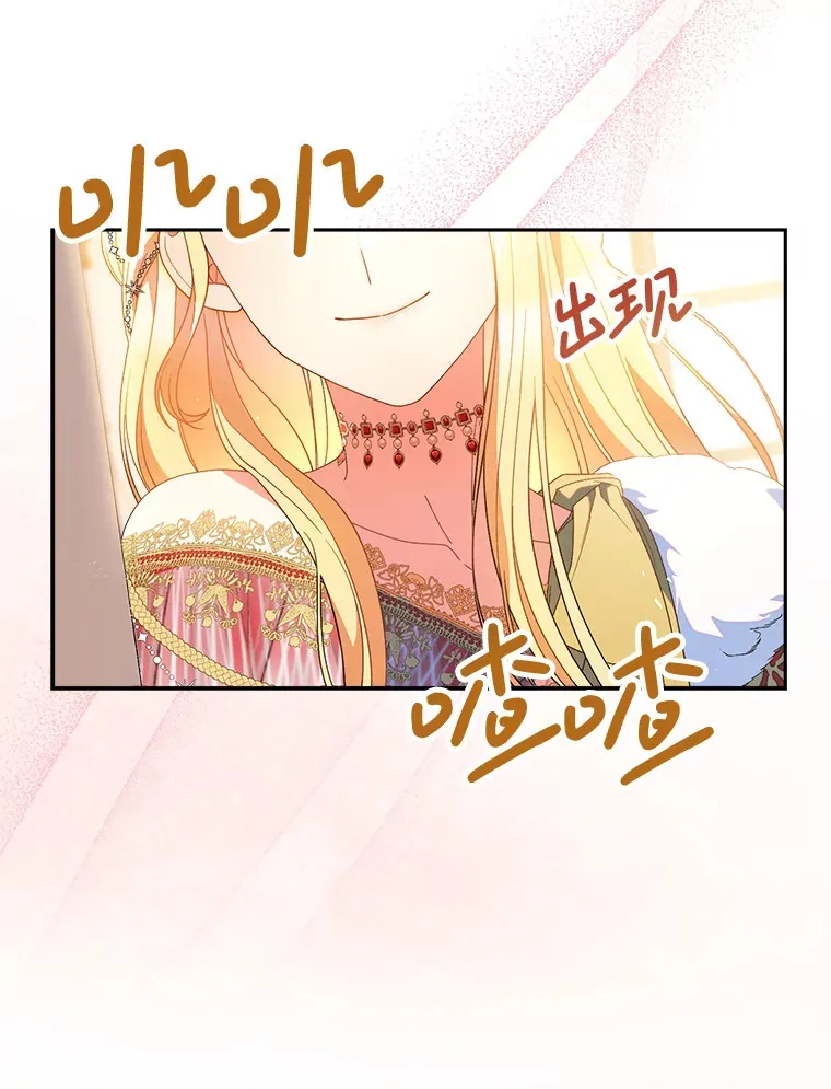 24.准备赴宴 第117页