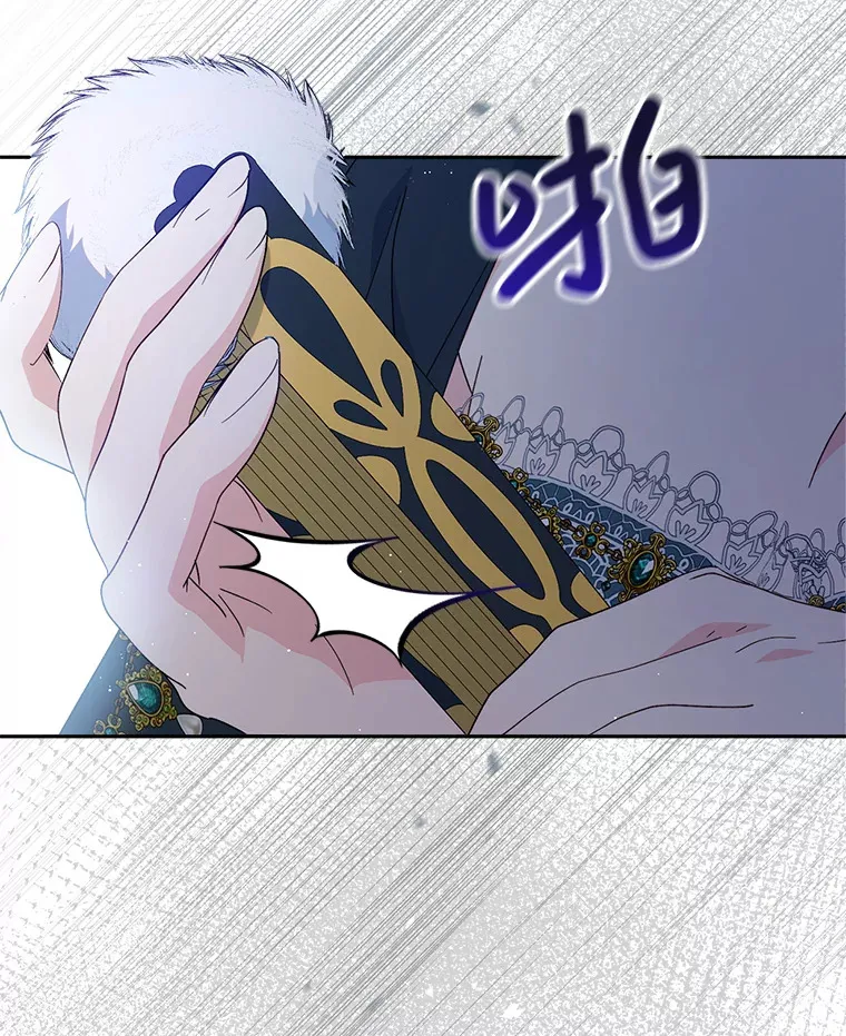 24.准备赴宴 第130页
