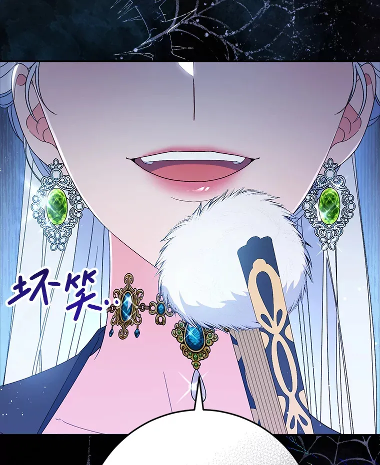 24.准备赴宴 第133页