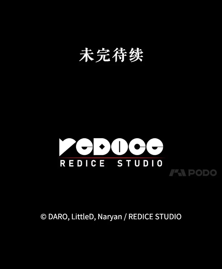 24.准备赴宴 第135页