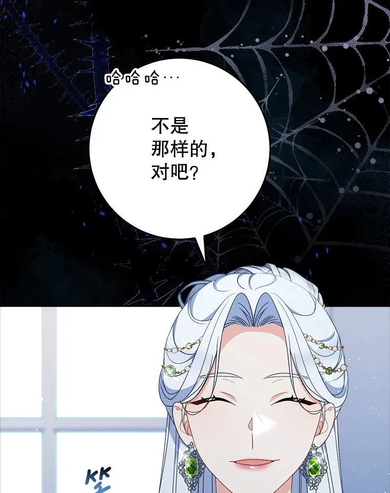 25.出席宴会 第15页