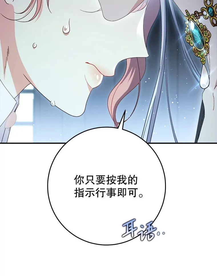 25.出席宴会 第20页