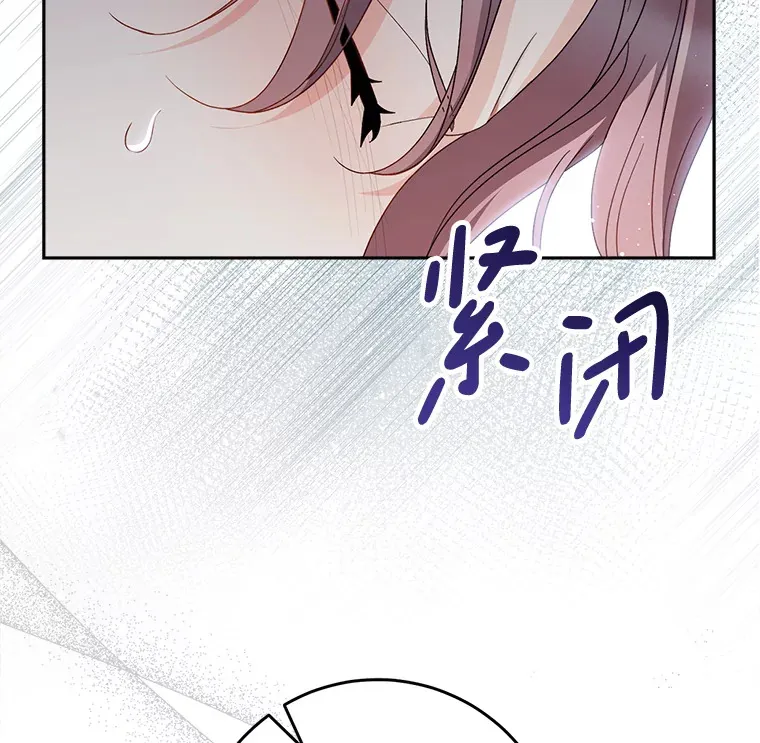 25.出席宴会 第22页