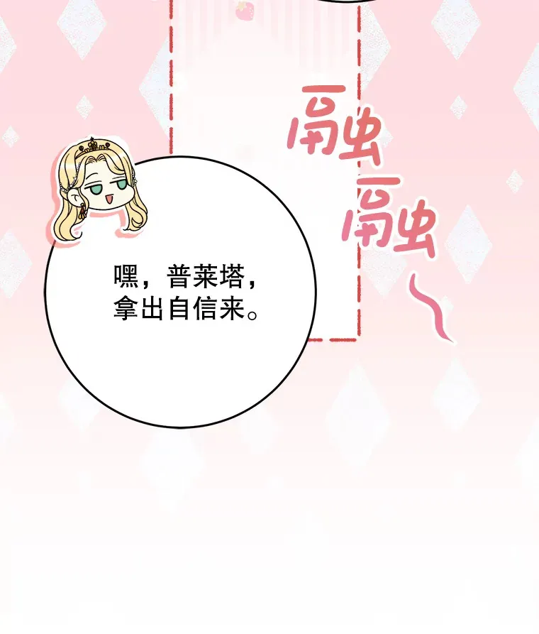 25.出席宴会 第31页