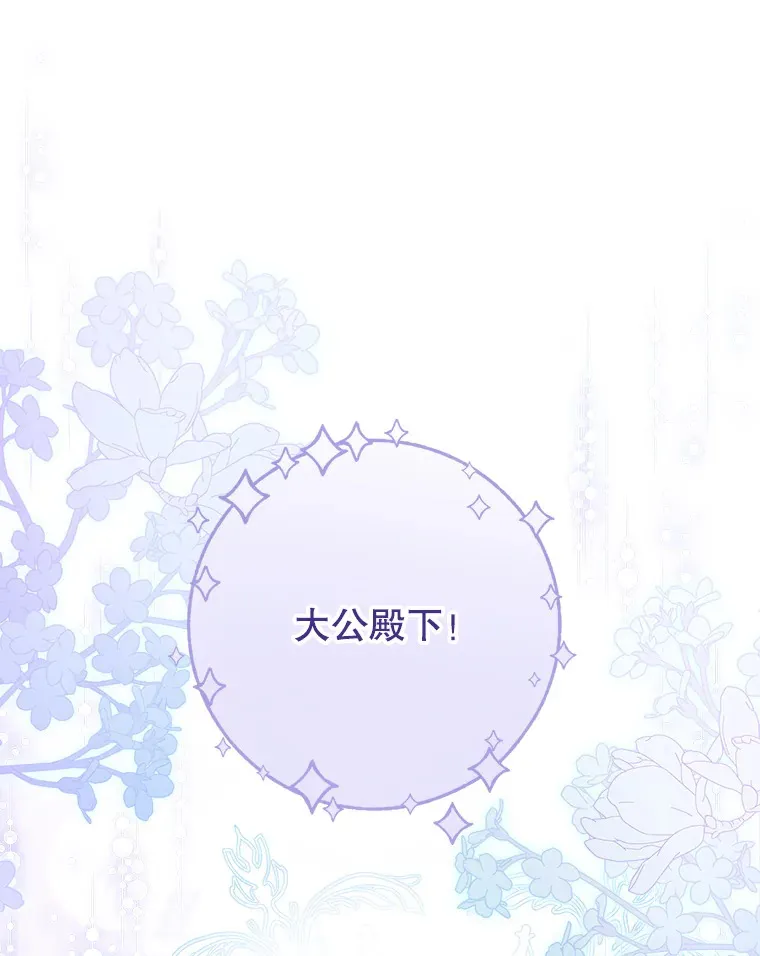 25.出席宴会 第41页
