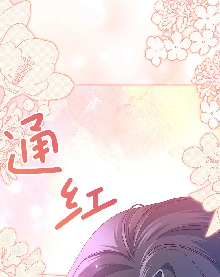 25.出席宴会 第51页