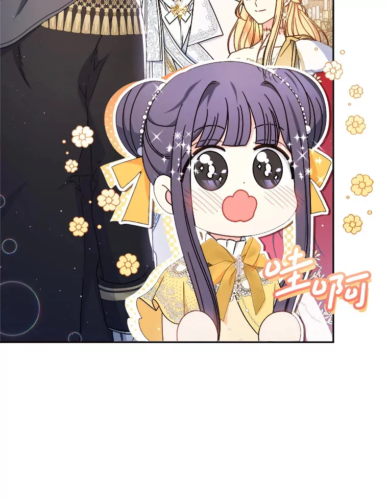 25.出席宴会 第76页