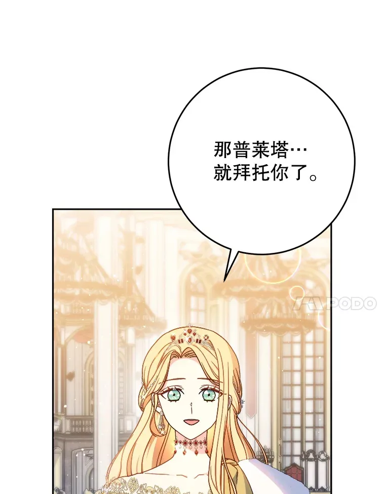 25.出席宴会 第77页