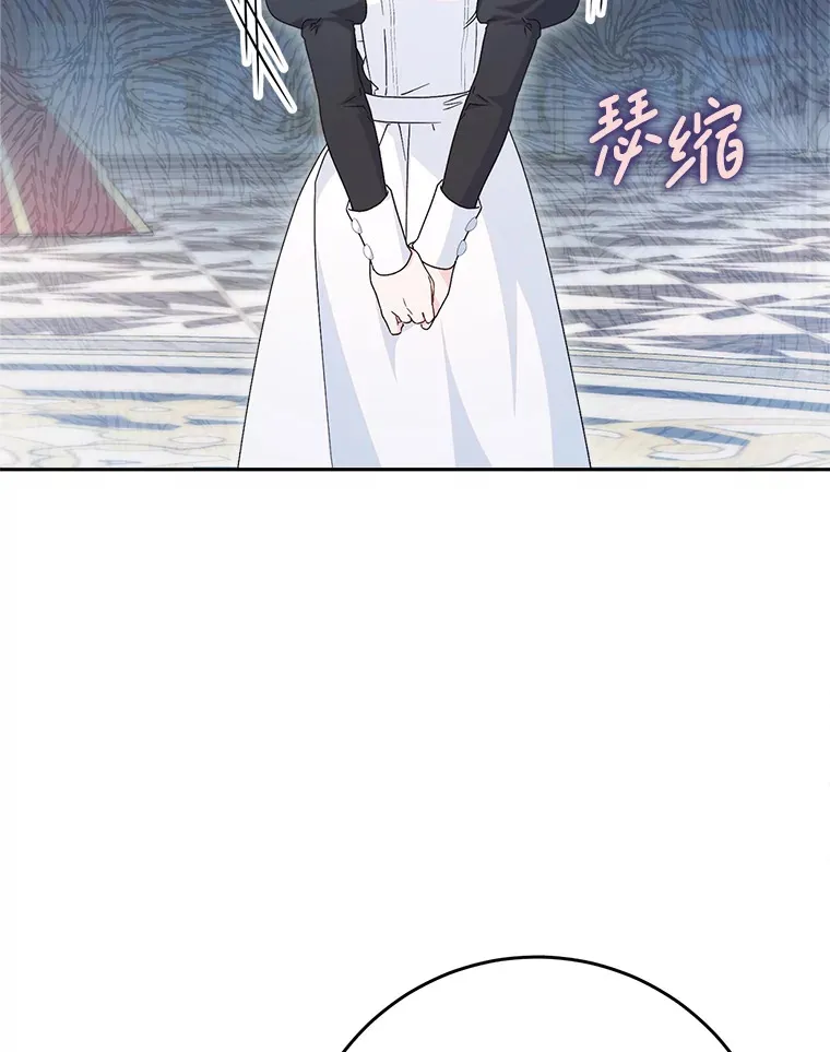 25.出席宴会 第102页