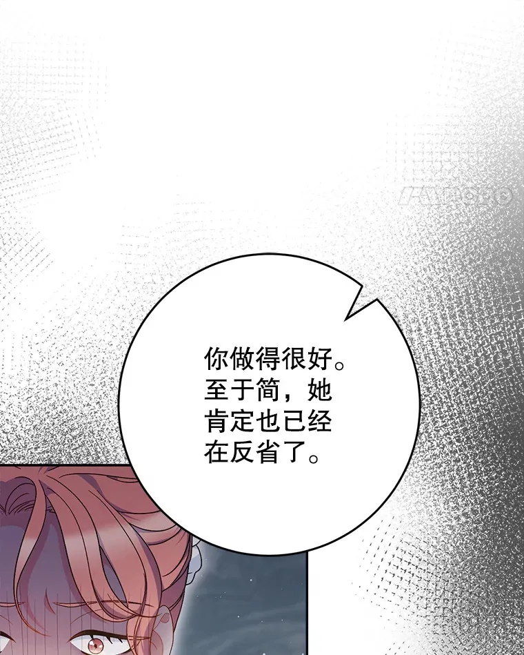 25.出席宴会 第107页