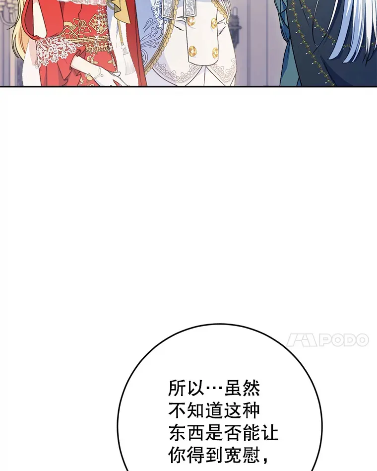 25.出席宴会 第110页