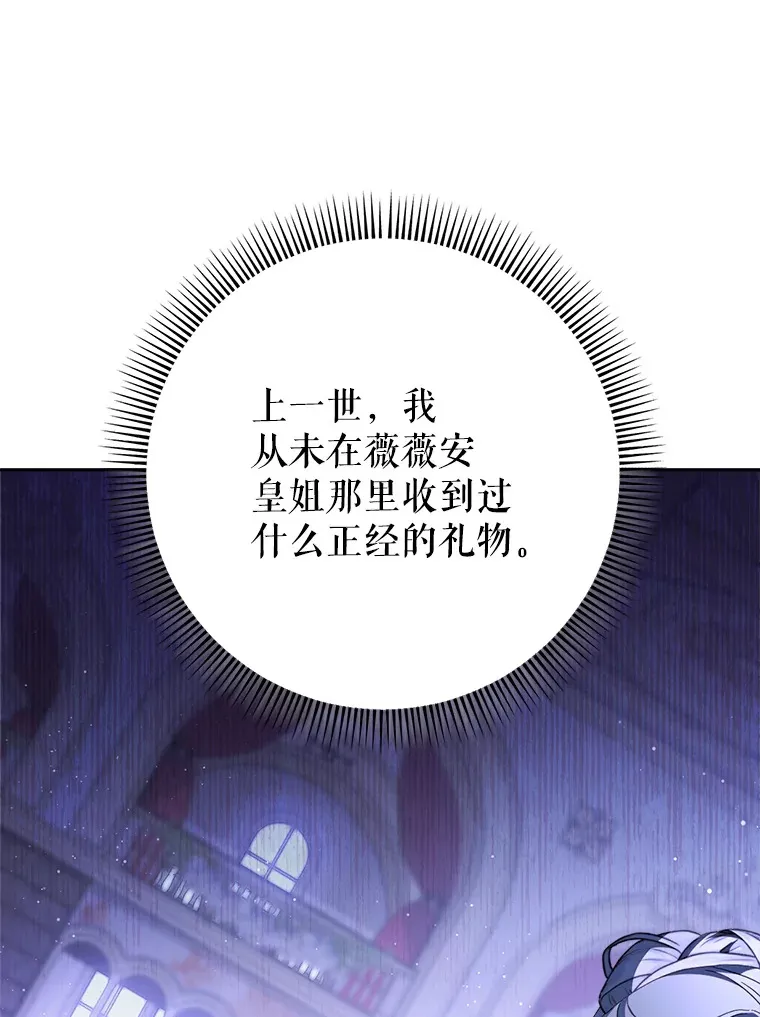 25.出席宴会 第123页