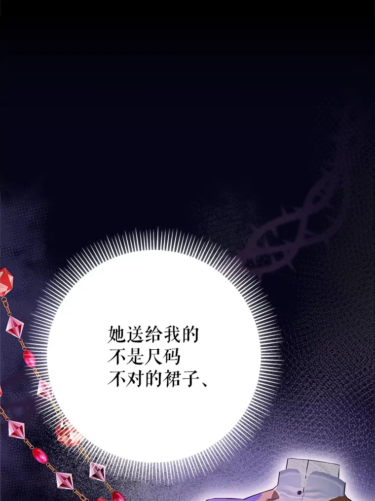25.出席宴会 第125页