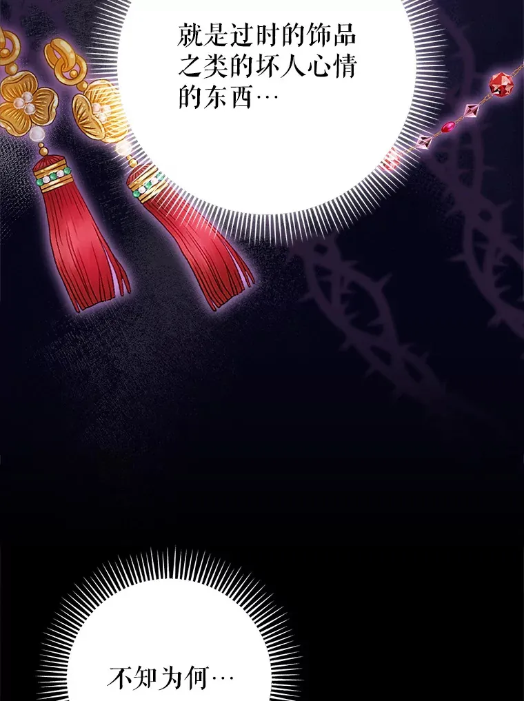25.出席宴会 第128页