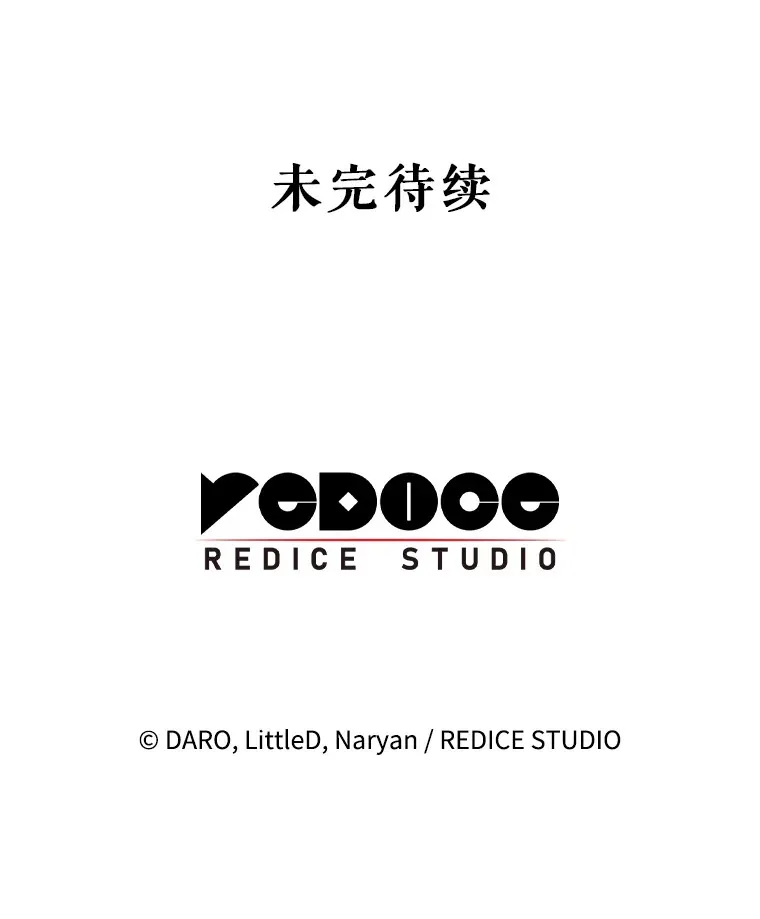 25.出席宴会 第132页