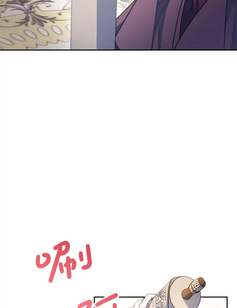 26.薇薇安的诡计 第9页