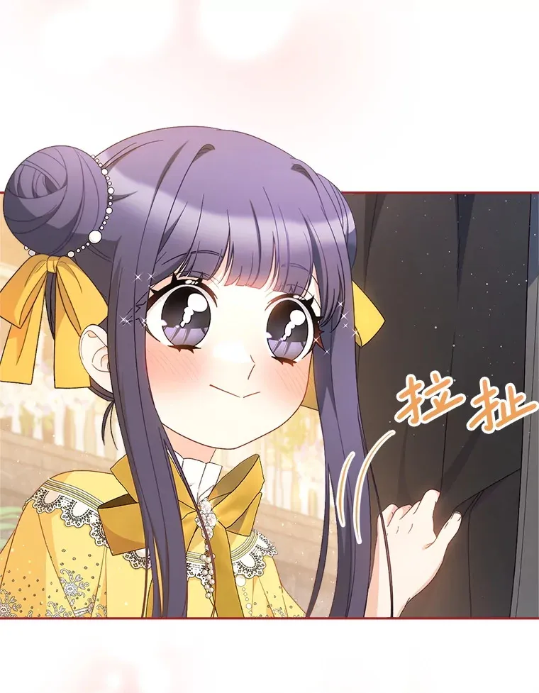 26.薇薇安的诡计 第15页