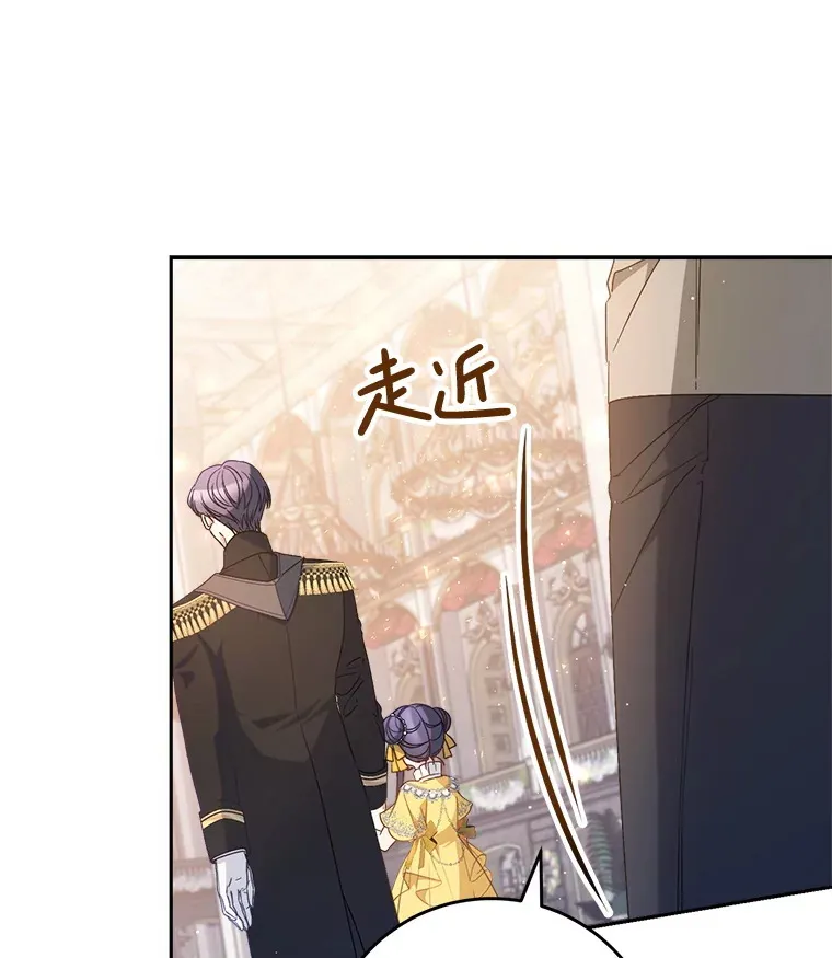 26.薇薇安的诡计 第23页
