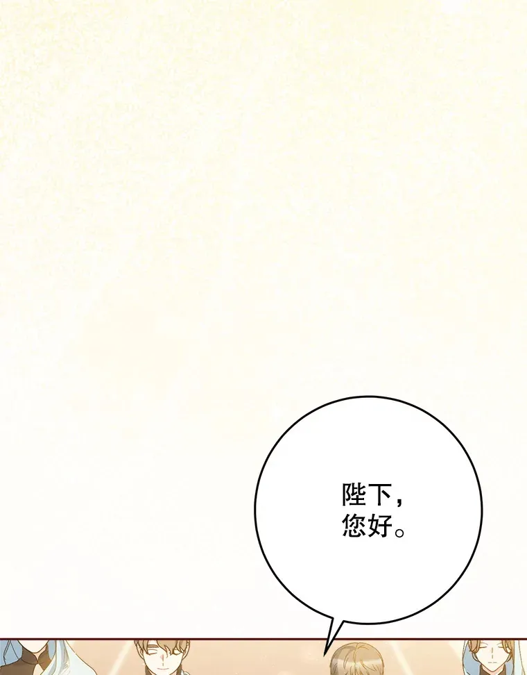 26.薇薇安的诡计 第56页