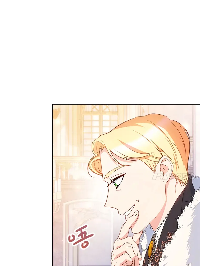 26.薇薇安的诡计 第61页
