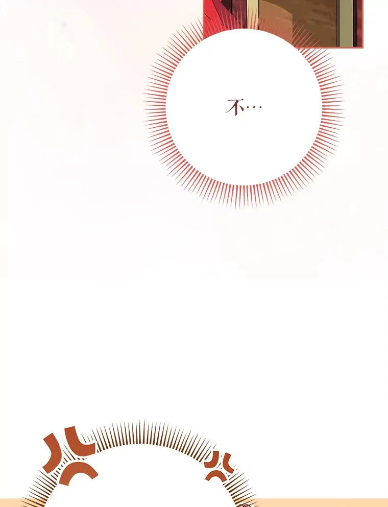 26.薇薇安的诡计 第89页