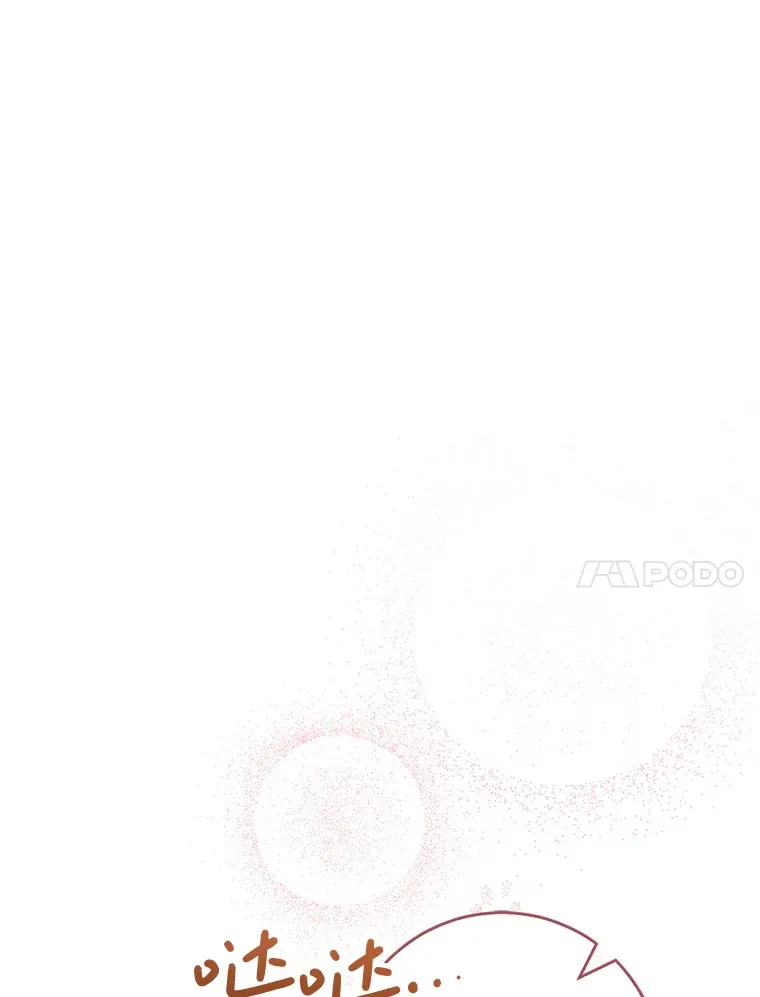 26.薇薇安的诡计 第132页