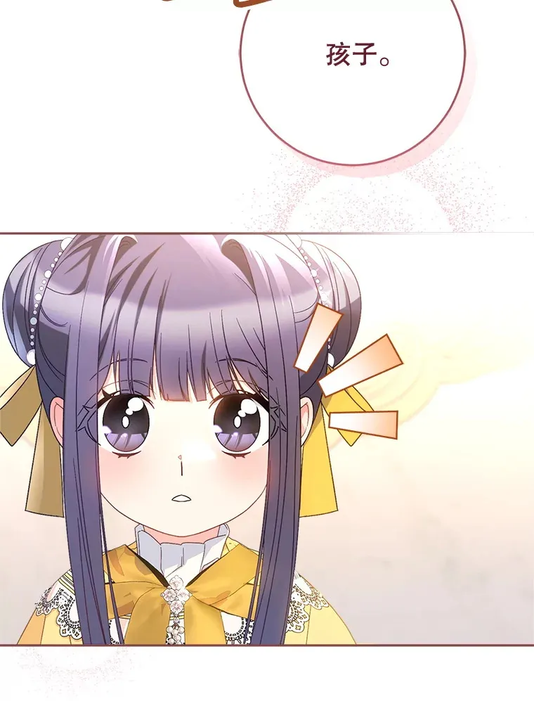 26.薇薇安的诡计 第133页